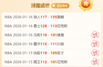 上海海港力,克深圳新鹏,稳居中超积,万博manbetx体育平台,万博体育官网,万博体育app下载,ManBetX,SPORTS