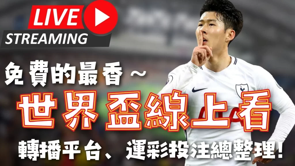 德天空,次战意大利,克莱因丁斯,万博manbetx体育平台,万博体育官网,万博体育app下载,ManBetX,SPORTS