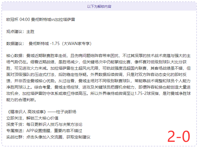 廣州城與廣,州隊中超第,輪比數,万博manbetx体育平台,万博体育官网,万博体育app下载,ManBetX,SPORTS