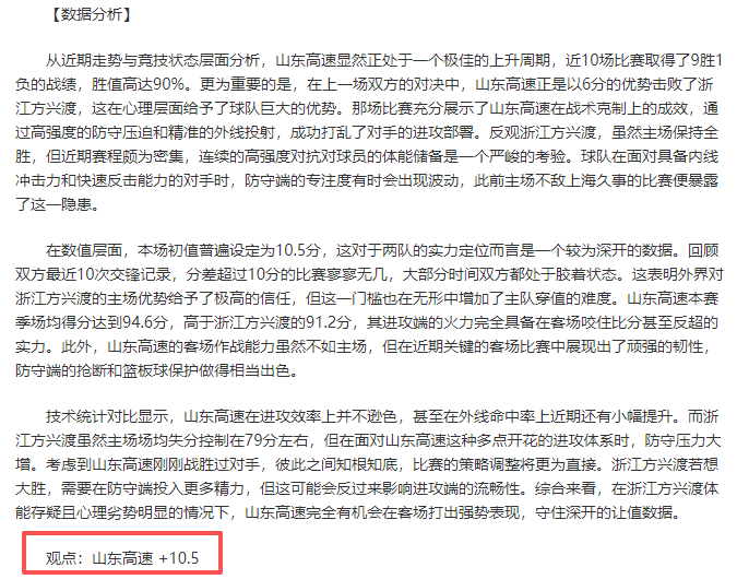 欧冠,前巴萨球员,献助攻射空,万博manbetx体育平台,万博体育官网,万博体育app下载,ManBetX,SPORTS