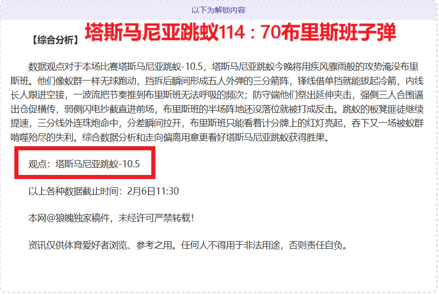 勒沃库森赛,季不败,力克奥格斯,万博manbetx体育平台,万博体育官网,万博体育app下载,ManBetX,SPORTS