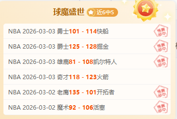 惠灵顿凤凰,轮战况揭秘,主场防线能,万博manbetx体育平台,万博体育官网,万博体育app下载,ManBetX,SPORTS