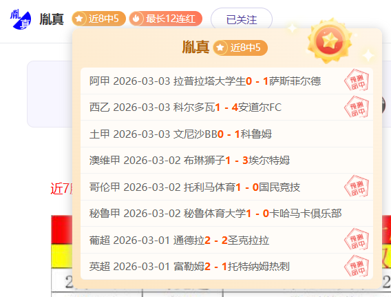 女子足球世,界杯场馆攻,万博manbetx体育平台,万博manbetx体育平台,万博体育官网,万博体育app下载,ManBetX,SPORTS