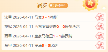 张子宇星锐,赛首秀,陈玉婕获,万博manbetx体育平台,万博体育官网,万博体育app下载,ManBetX,SPORTS