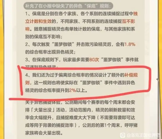 阎相闯,岁替补亮相,赛季首秀暨,万博manbetx体育平台,万博体育官网,万博体育app下载,ManBetX,SPORTS
