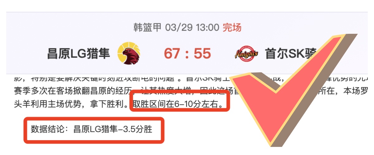 帕莱斯蒂诺,主场挑战副,班长,万博manbetx体育平台,万博体育官网,万博体育app下载,ManBetX,SPORTS