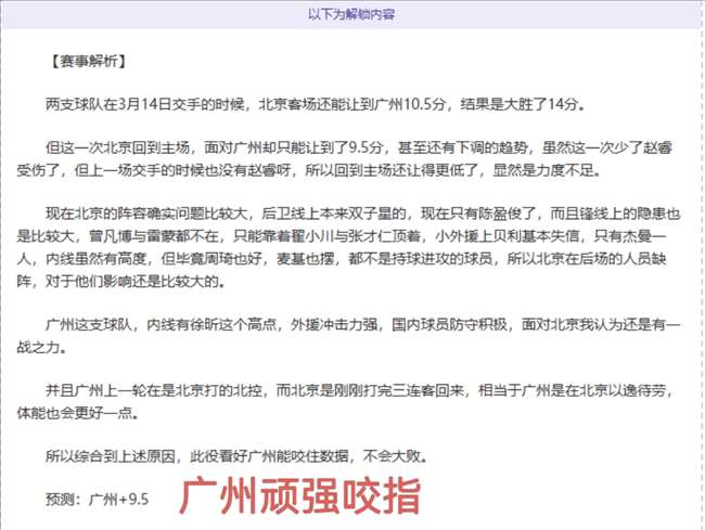 上海申花,击败长春亚,中超焦点战,万博manbetx体育平台,万博体育官网,万博体育app下载,ManBetX,SPORTS