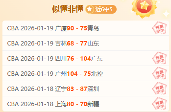 蓝军攻势强,力争超越英,超榜首挑战,万博manbetx体育平台,万博体育官网,万博体育app下载,ManBetX,SPORTS