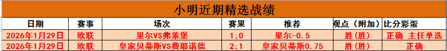 德甲霸主拜,仁强势来袭,圣吉罗斯能,万博manbetx体育平台,万博体育官网,万博体育app下载,ManBetX,SPORTS