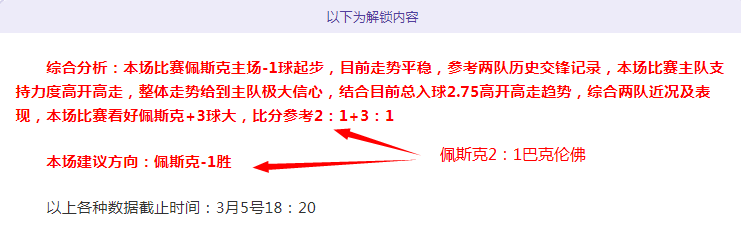 德甲霸主拜,仁强势来袭,圣吉罗斯能,万博manbetx体育平台,万博体育官网,万博体育app下载,ManBetX,SPORTS