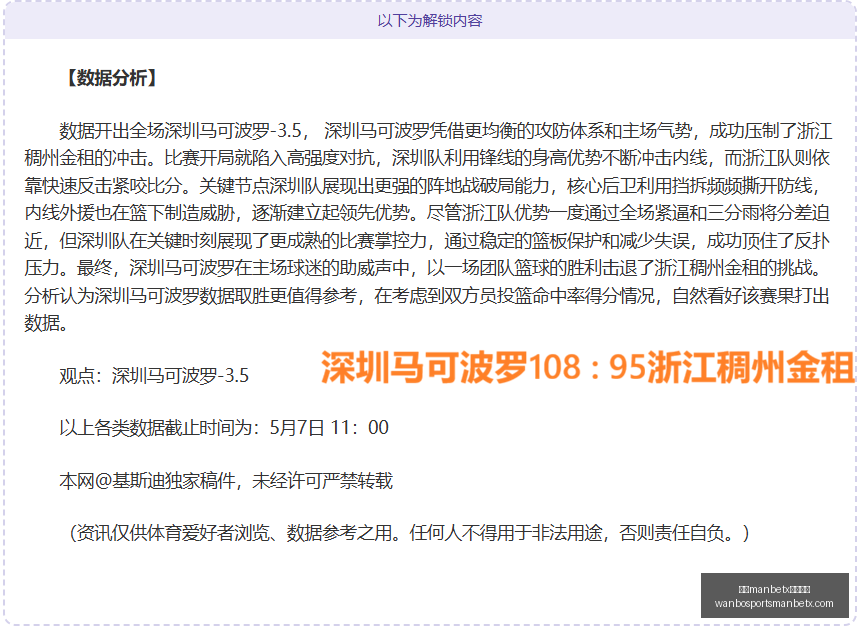 万博,体育平台万,体育平台突,万博manbetx体育平台,万博体育官网,万博体育app下载,ManBetX,SPORTS