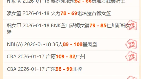 国米10人战意甲，奥古斯托与劳塔罗双响，0-2完胜10人亚特兰大