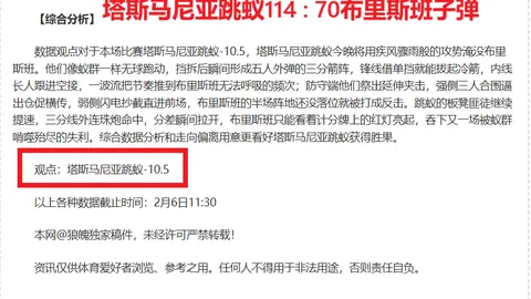 万博manbetx体育平台