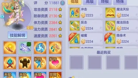 卡拉格谈帕尔默戈登：英格兰队战意高昂！