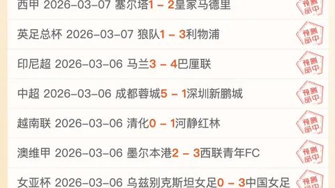 《卡里克揭秘：谢什科荣膺实至名归，卡塞米罗抽筋疑云背后真相揭晓！》