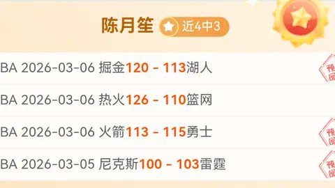 错失1.4亿大奖！新世俱杯四强奖金引燃中国足球，但广州队巅峰已逝