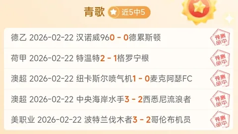 北京冠军之路受阻，劲敌浮出水面！