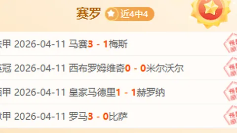 张子宇星锐赛首秀 陈玉婕获MVP殊荣