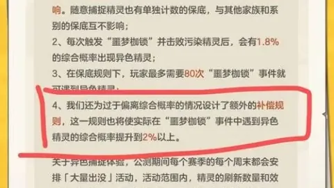 阎相闯38岁替补亮相，赛季首秀暨重返中超舞台！