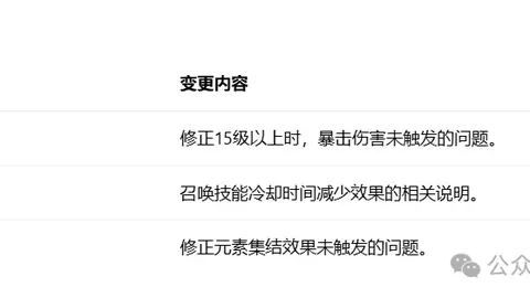 前切尔西121亿欧引援，阿根廷球星恩佐今夏或离队