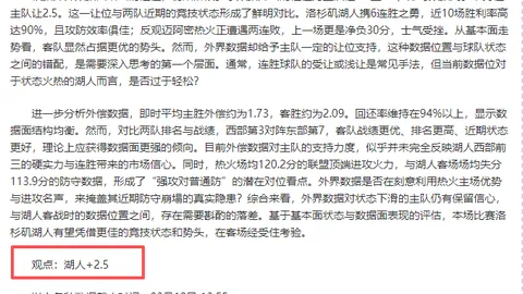 近十载欧联霸主欧冠表现：黄潜挺进四强，多队止步十六强之旅。