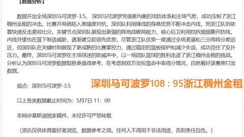 万博manbetx体育平台万博manbetx体育平台突发